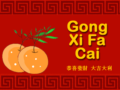 NBC Group wishes everyone Happy Chinese New Year and Gong NBC Group wishes everyone Happy Chinese New Year and Gong