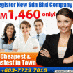nbc-ad-1460-300×250
