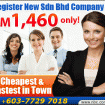 nbc-ad-1460-336×280