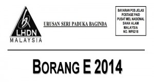 Borang e Archives - Tax Updates, Budget & Business News