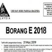 Form E 2018 (Borang E 2018)