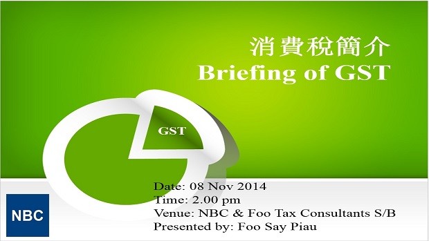 GST Briefing, Training & Seminar by NBC Group (8-11-2014)