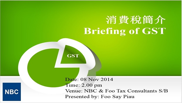 GST Briefing, Training & Seminar by NBC Group (8-11-2014)