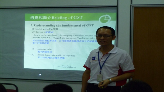 GST Briefing, Training & Seminar by NBC Group (8-11-2014) 005