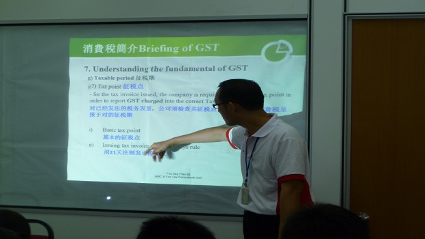 GST Briefing, Training & Seminar by NBC Group (8-11-2014) 006